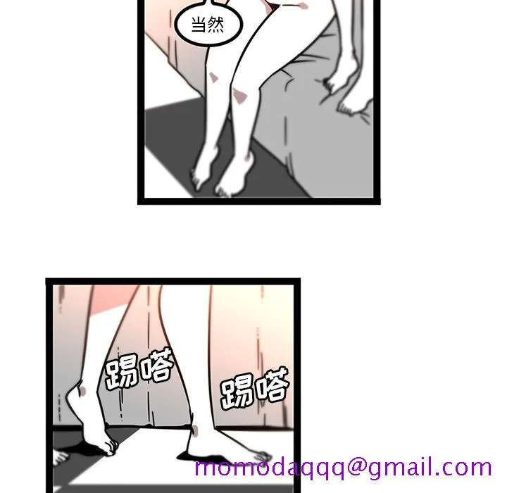 巧手妇产科 - 第32章 - page 36
