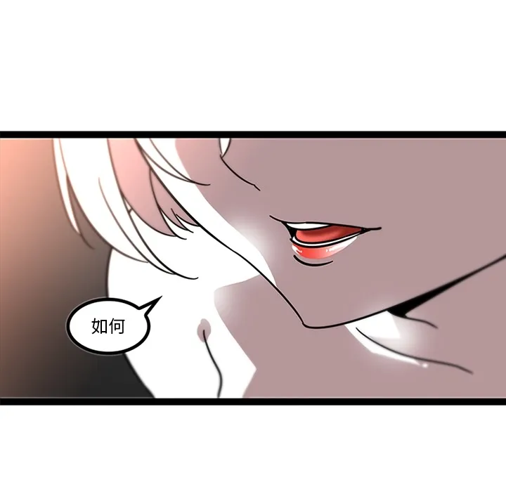 巧手妇产科 - 第32章 - page 39