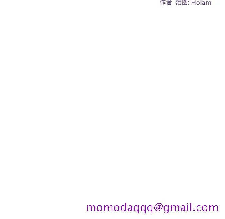 巧手妇产科 - 第32章 - page 46