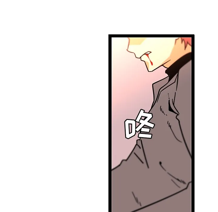 巧手妇产科 - 第32章 - page 54