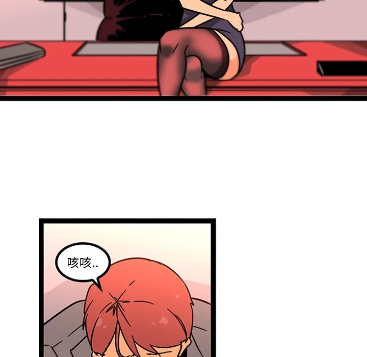 巧手妇产科 - 第32章 - page 57