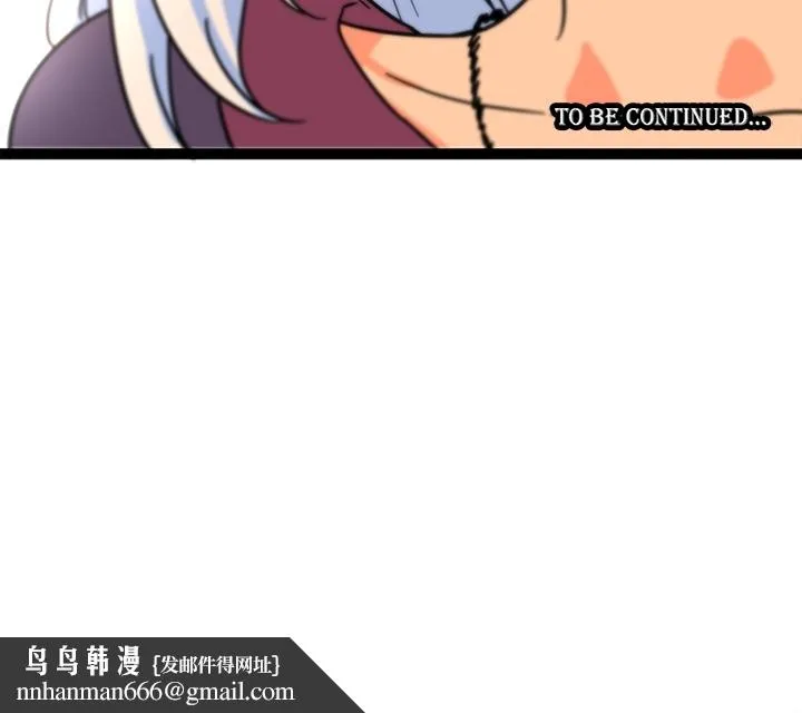 巧手妇产科 - 第32章 - page 62