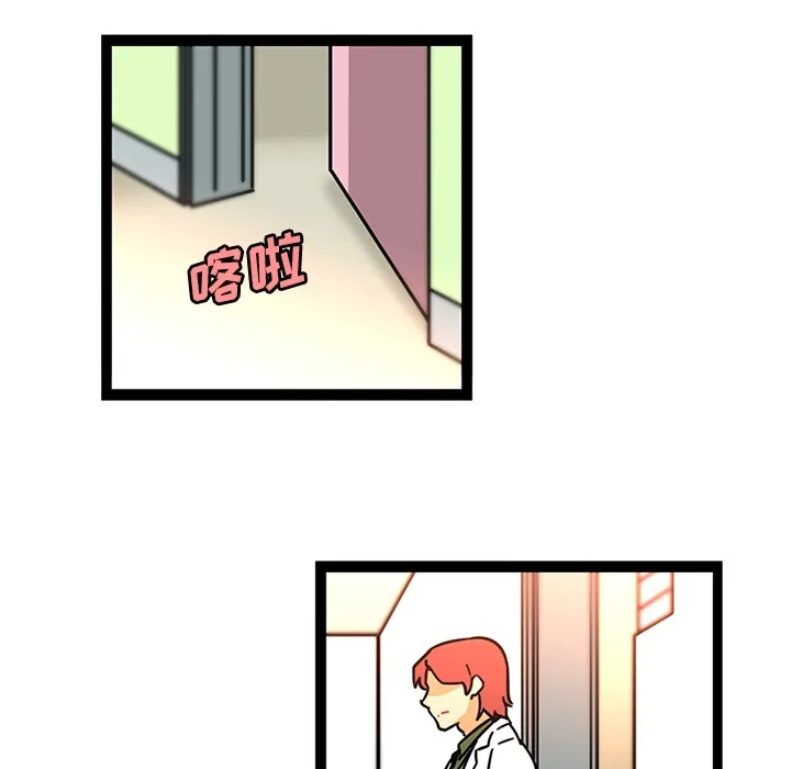 巧手妇产科 - 第25章 - page 24