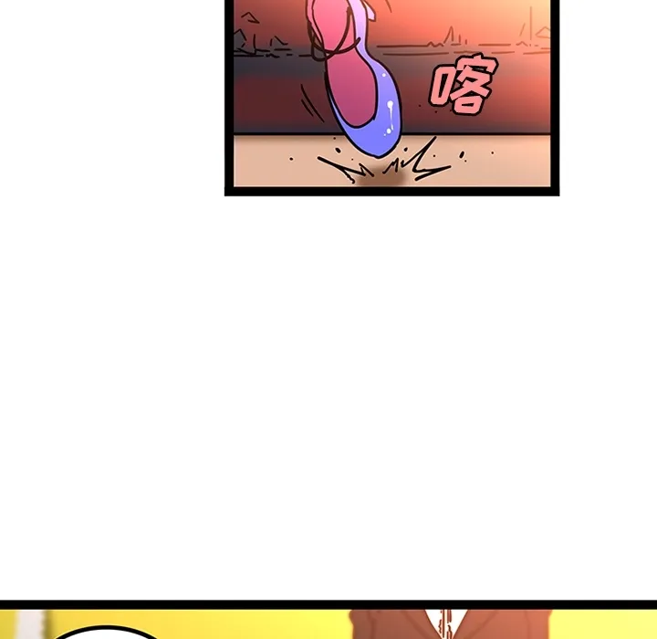 巧手妇产科 - 第25章 - page 43