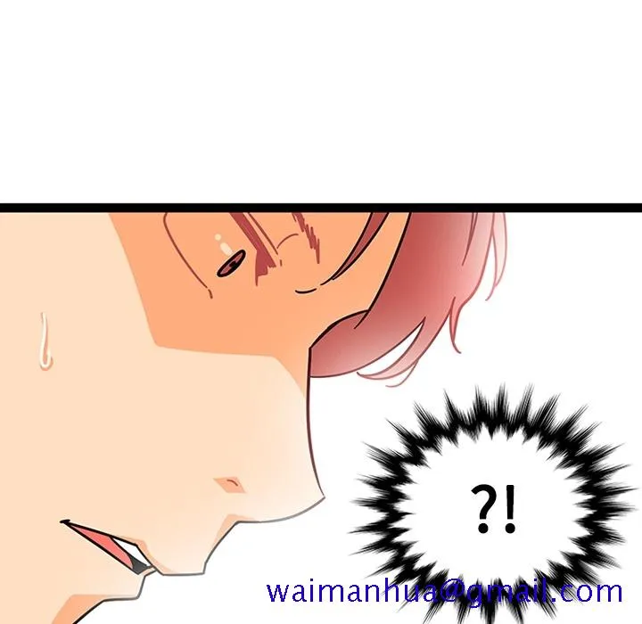 巧手妇产科 - 第25章 - page 51