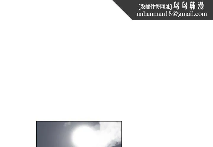 巧手妇产科 - 第50章 - page 1