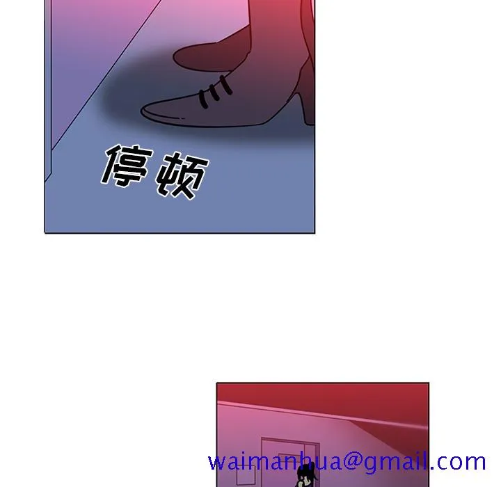 巧手妇产科 - 第50章 - page 11