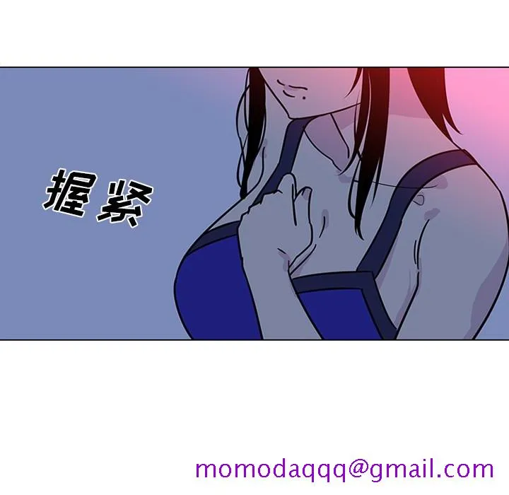 巧手妇产科 - 第50章 - page 16