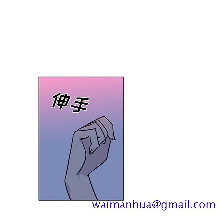 巧手妇产科 - 第50章 - page 41