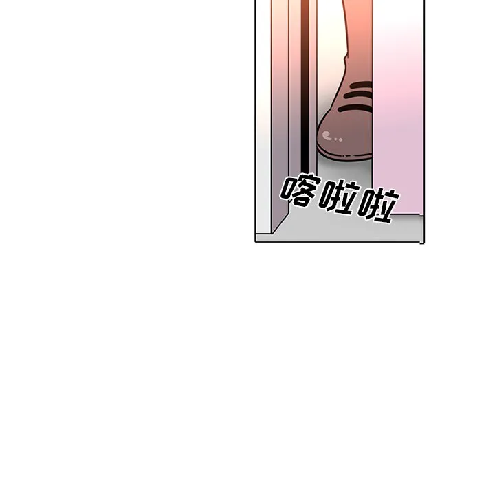 巧手妇产科 - 第50章 - page 44