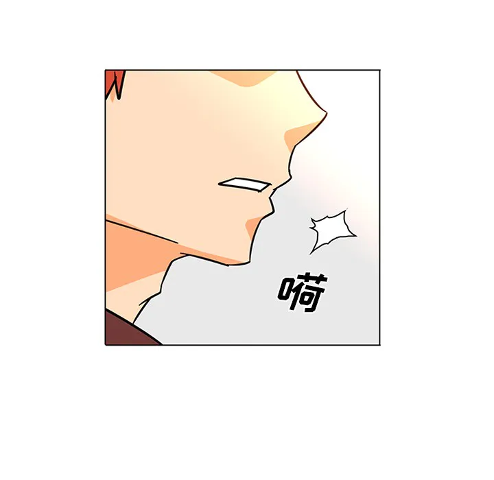 巧手妇产科 - 第50章 - page 45