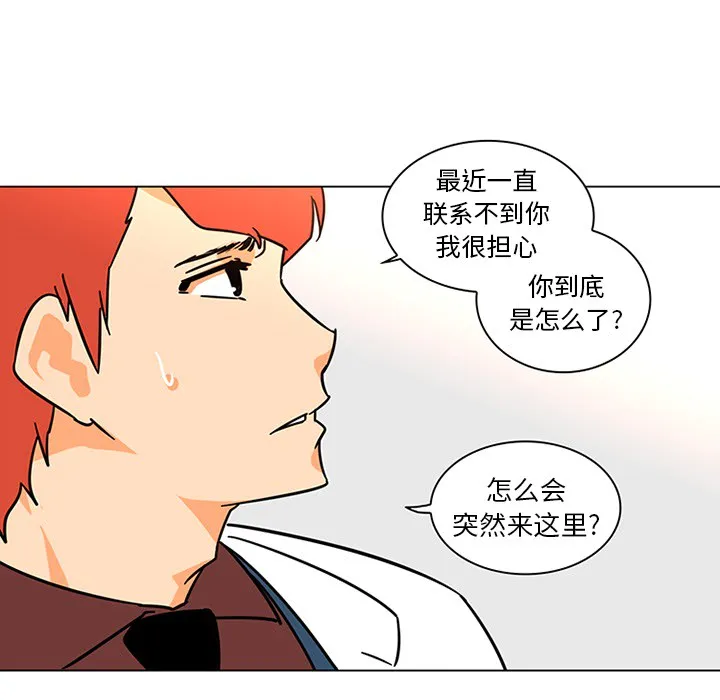 巧手妇产科 - 第50章 - page 48