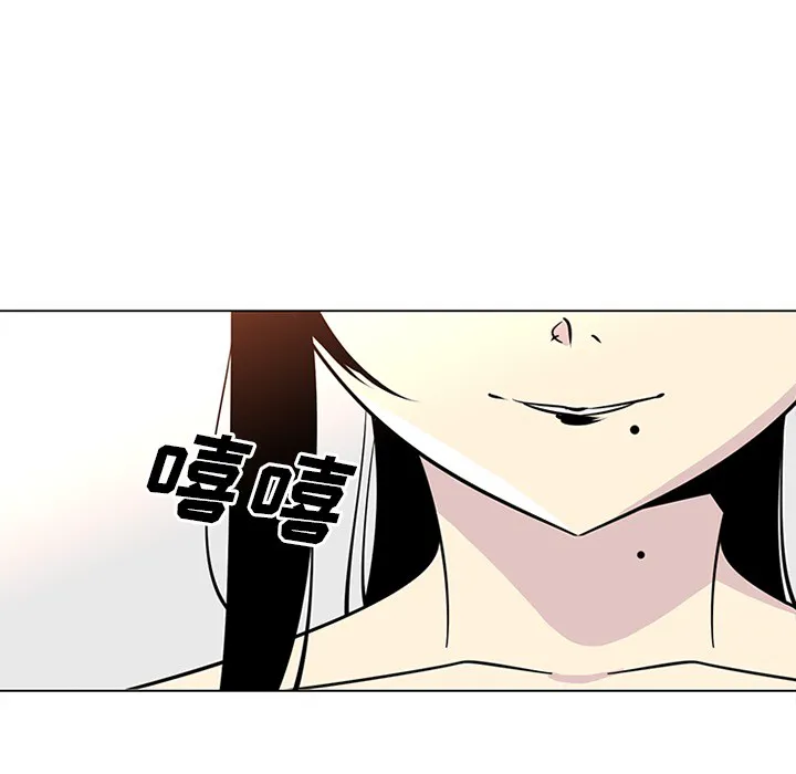 巧手妇产科 - 第50章 - page 49