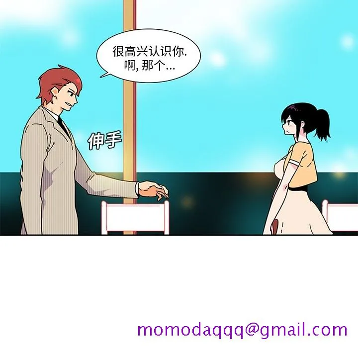 巧手妇产科 - 第5章 - page 16