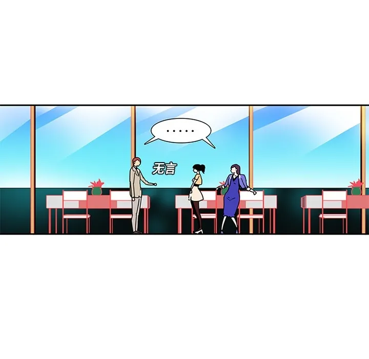 巧手妇产科 - 第5章 - page 19