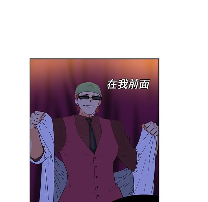巧手妇产科 - 第5章 - page 22