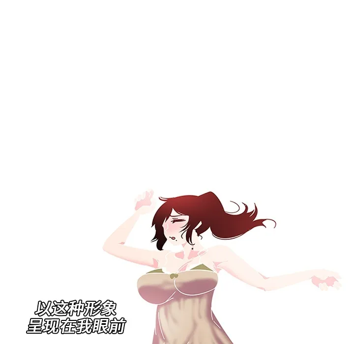 巧手妇产科 - 第5章 - page 25