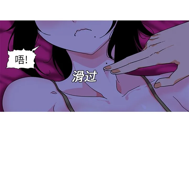 巧手妇产科 - 第5章 - page 30