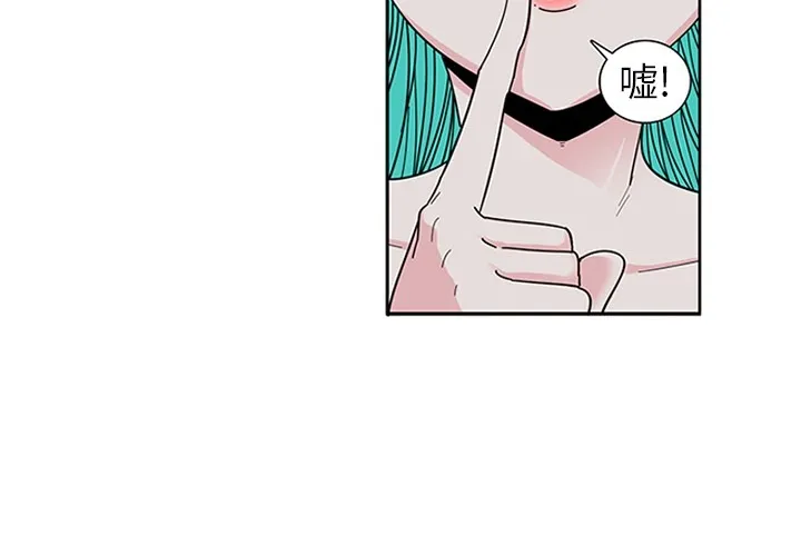 巧手妇产科 - 第2章 - page 3