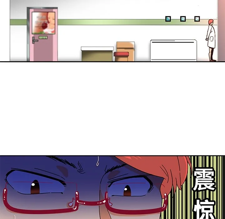 巧手妇产科 - 第2章 - page 27