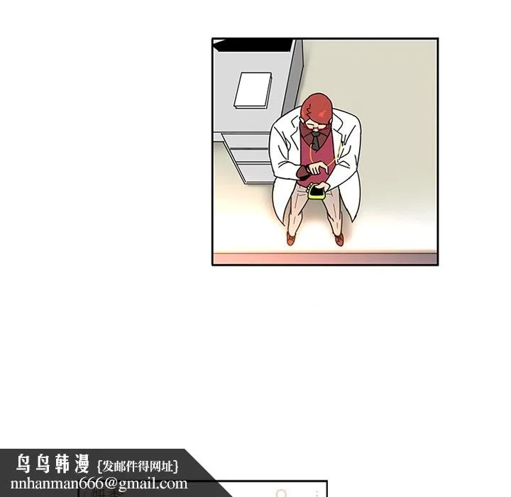 巧手妇产科 - 第2章 - page 29