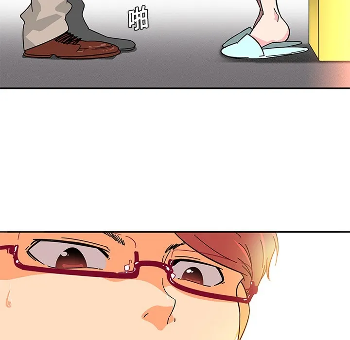 巧手妇产科 - 第2章 - page 38