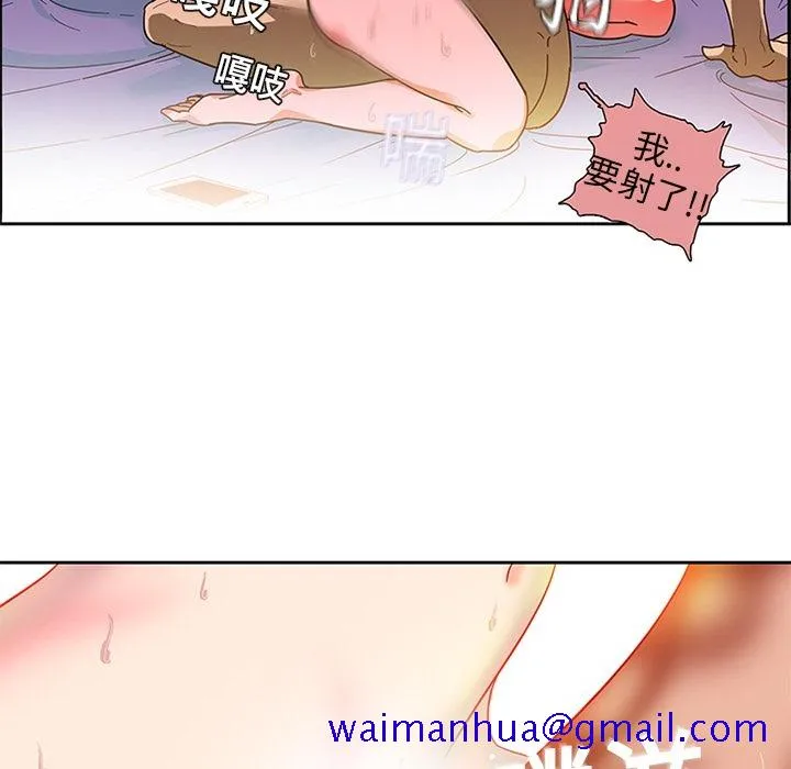 巧手妇产科 - 第2章 - page 51