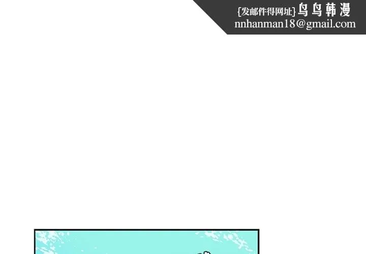 巧手妇产科 - 第3章 - page 1