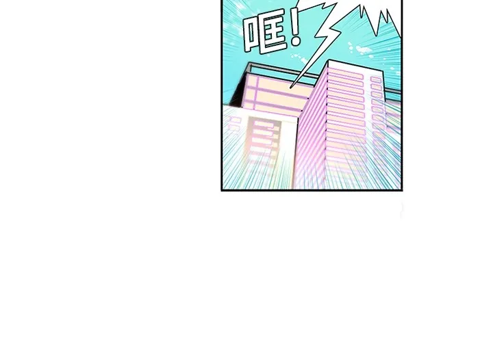 巧手妇产科 - 第3章 - page 3