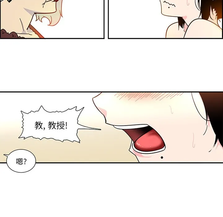 巧手妇产科 - 第3章 - page 8