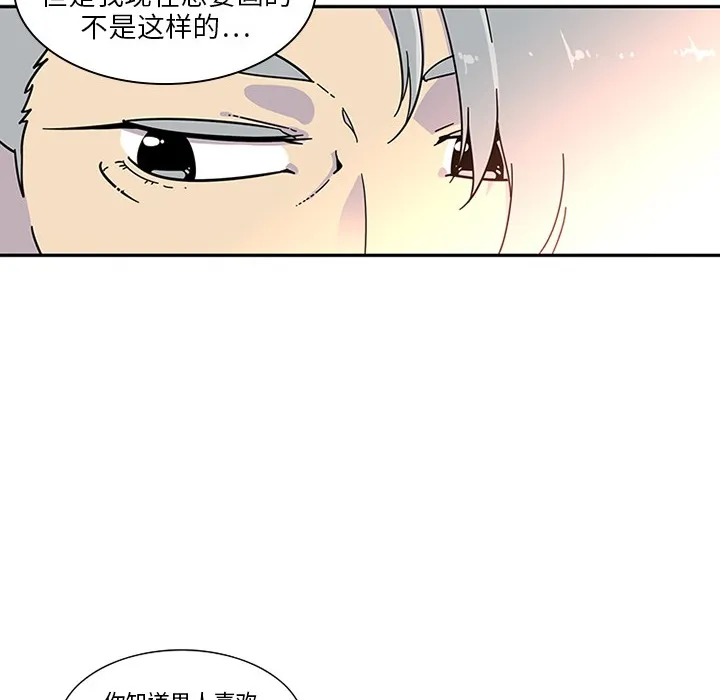 巧手妇产科 - 第3章 - page 12