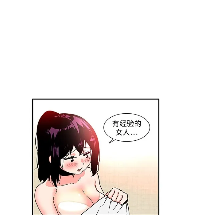巧手妇产科 - 第3章 - page 17