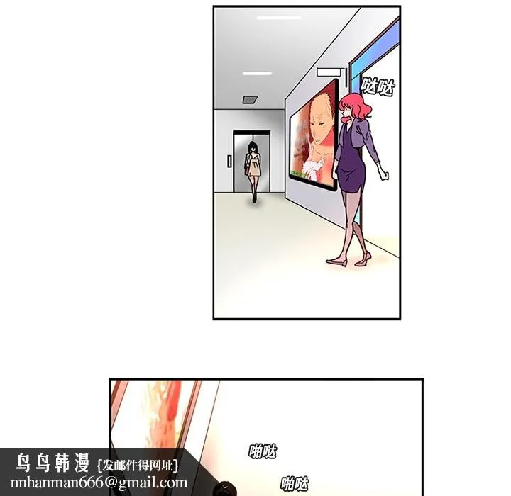 巧手妇产科 - 第3章 - page 29