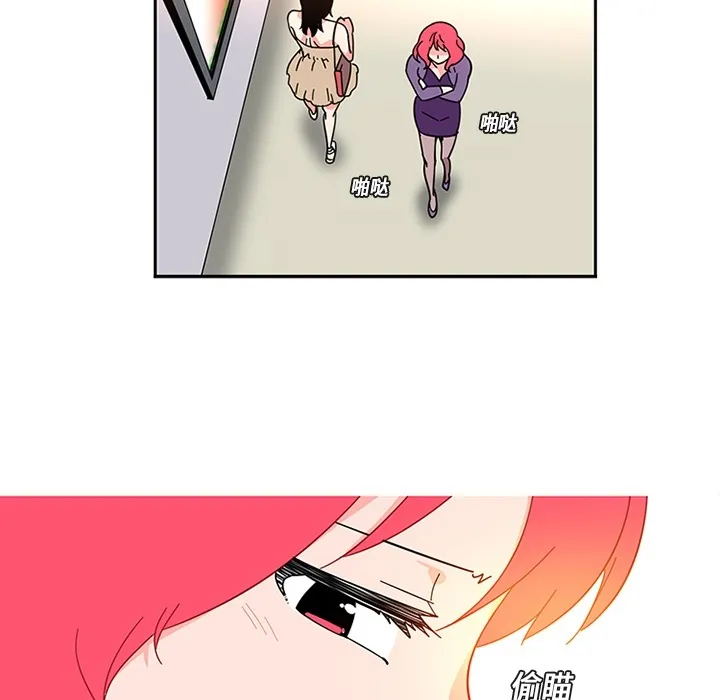 巧手妇产科 - 第3章 - page 30