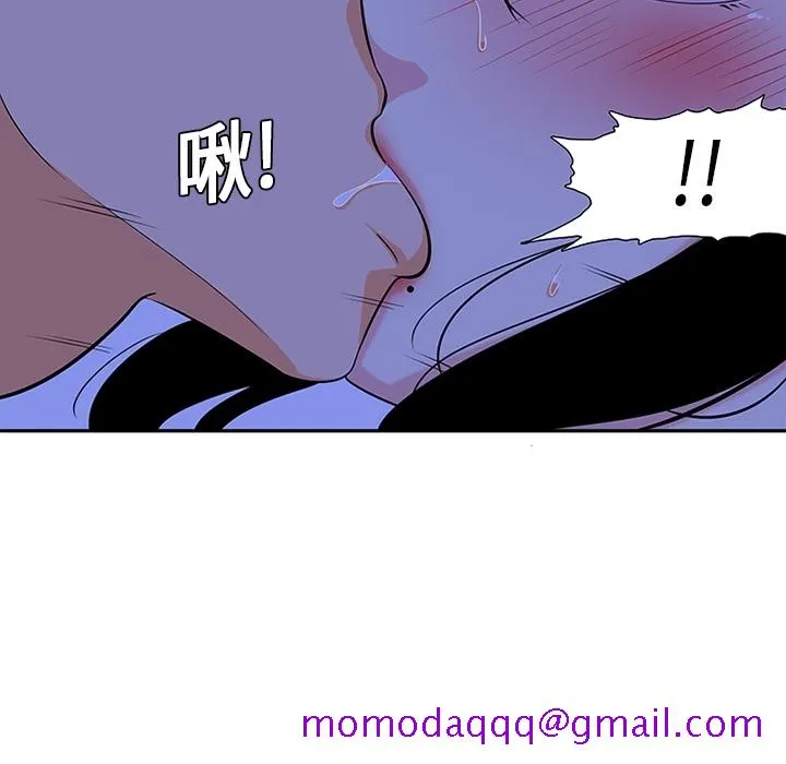 巧手妇产科 - 第10章 - page 6