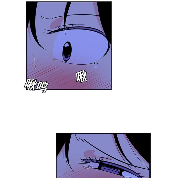 巧手妇产科 - 第10章 - page 7