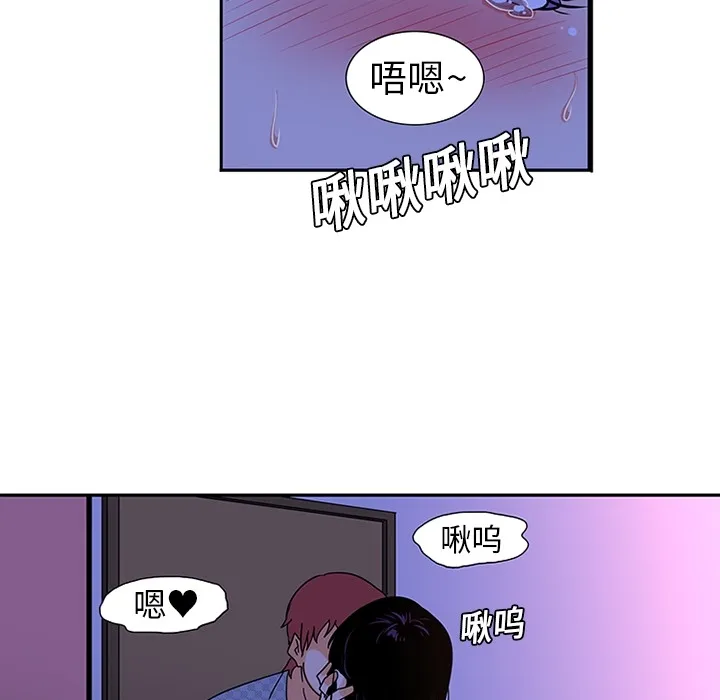 巧手妇产科 - 第10章 - page 8