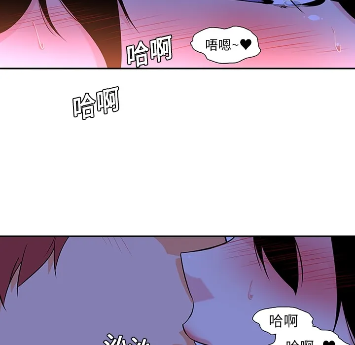巧手妇产科 - 第10章 - page 10