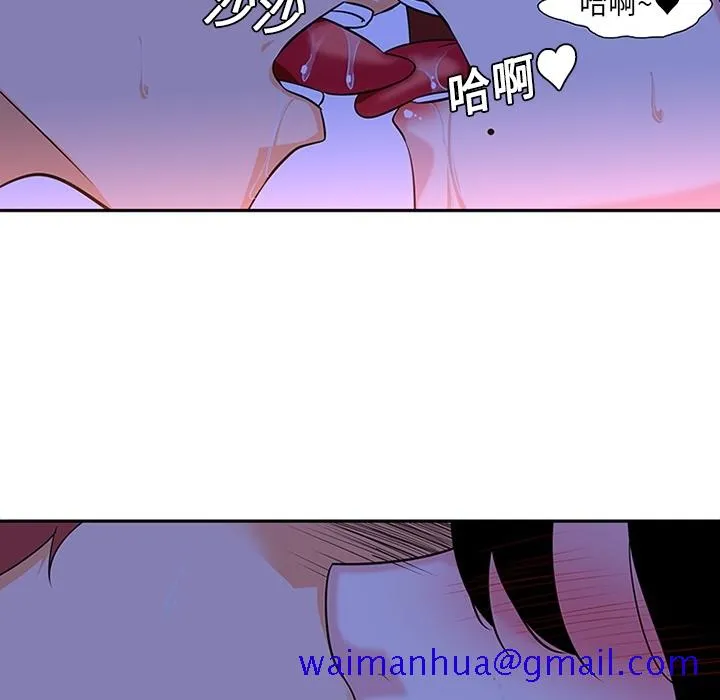巧手妇产科 - 第10章 - page 11