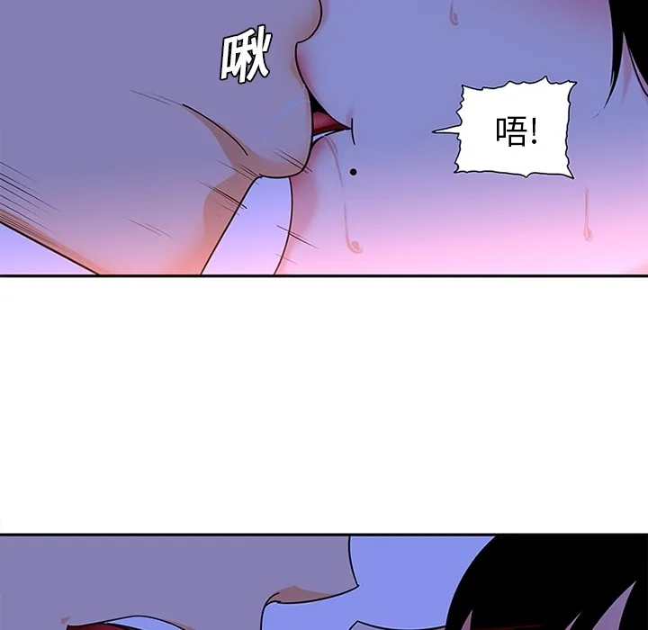 巧手妇产科 - 第10章 - page 12