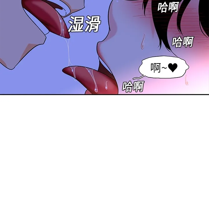 巧手妇产科 - 第10章 - page 13