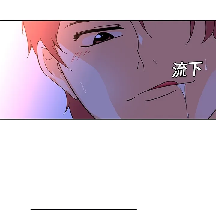 巧手妇产科 - 第10章 - page 14
