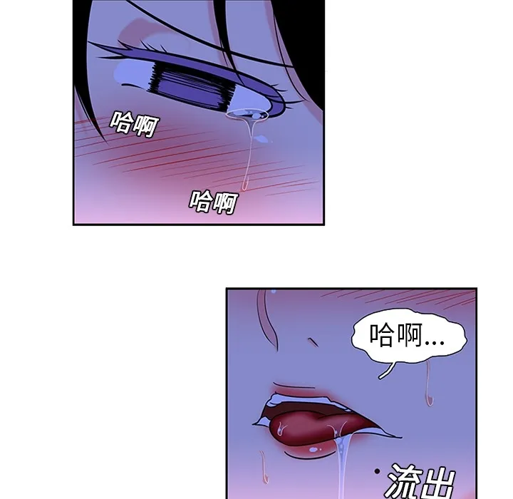 巧手妇产科 - 第10章 - page 15