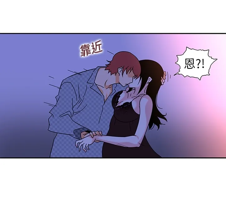 巧手妇产科 - 第10章 - page 17