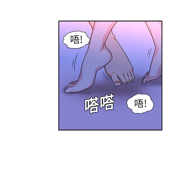 巧手妇产科 - 第10章 - page 18
