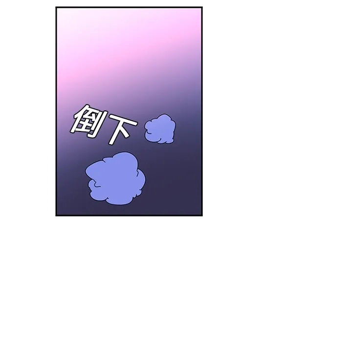 巧手妇产科 - 第10章 - page 19