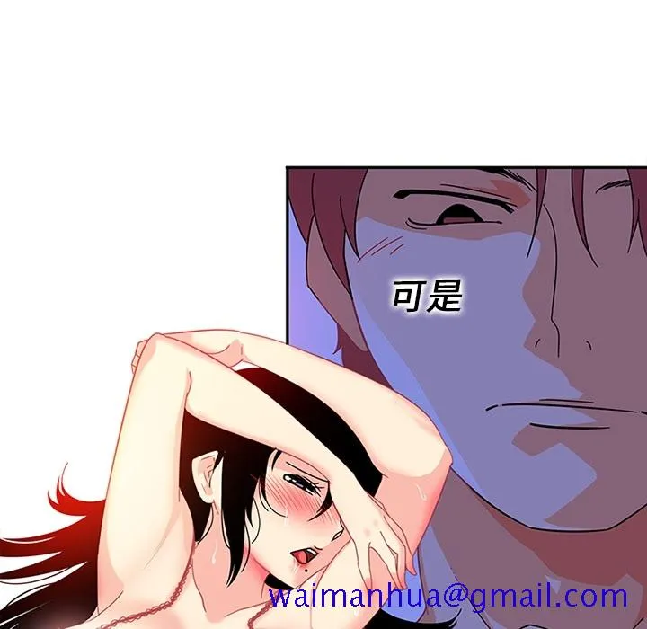 巧手妇产科 - 第10章 - page 21