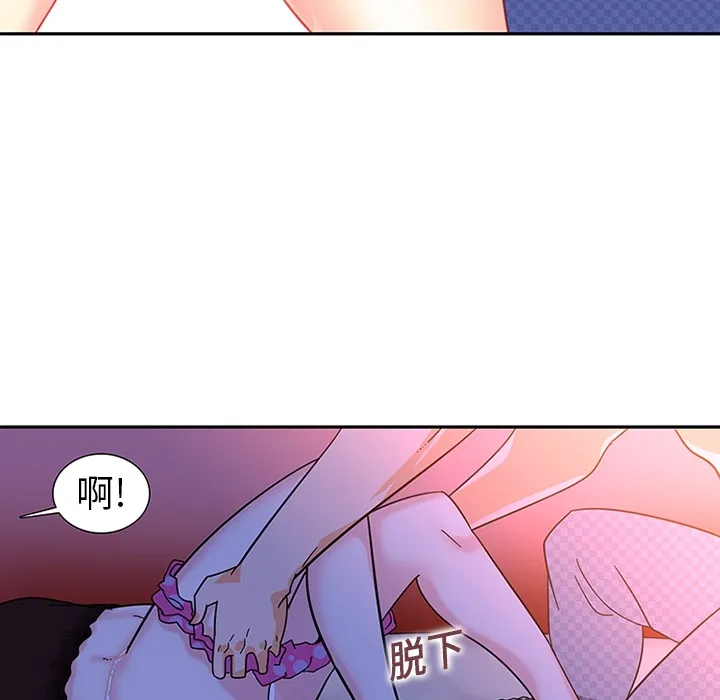 巧手妇产科 - 第10章 - page 23