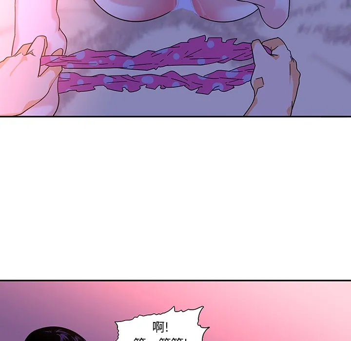 巧手妇产科 - 第10章 - page 25