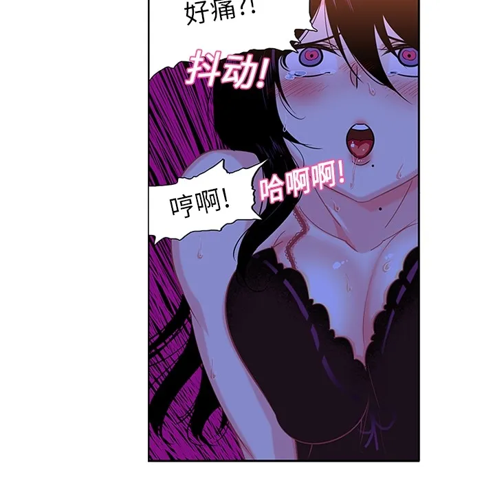 巧手妇产科 - 第10章 - page 32